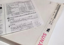 SUNX FT-R80 Model UFTR80 Fiber Optic 90 Deg. Sensors
